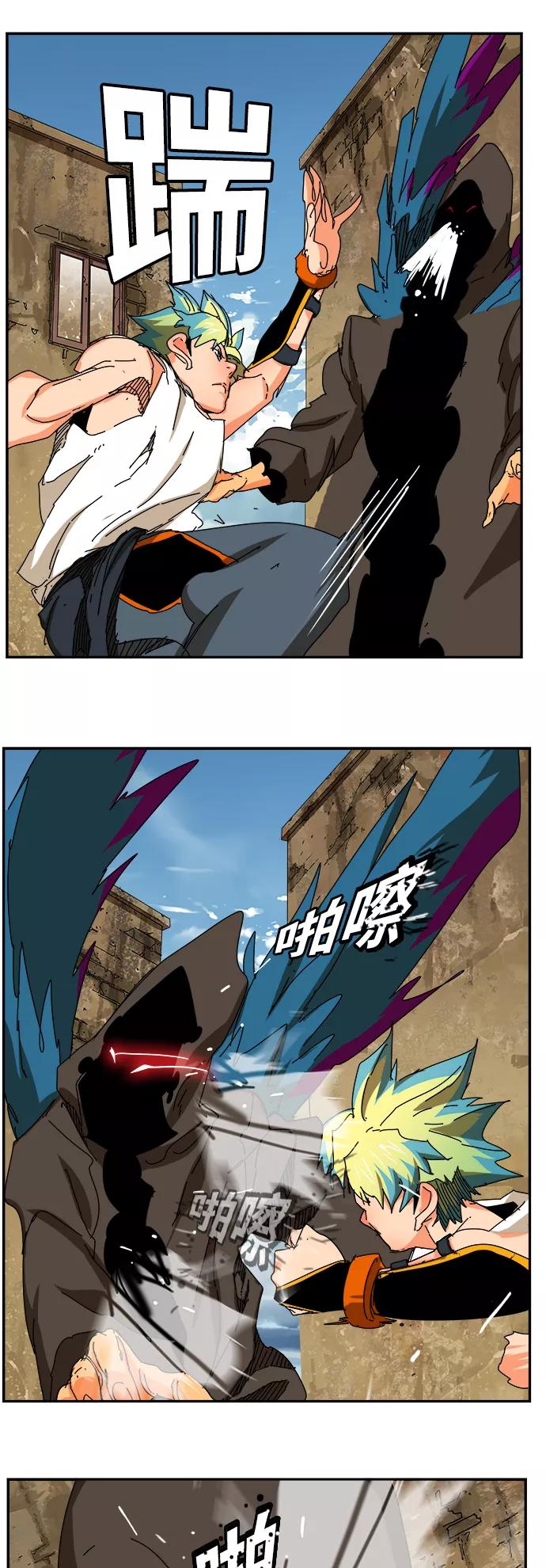 高校之神 - [第6部 RE：与神的较量] 第351话 - 第21张图