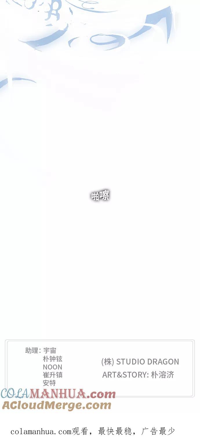 高校之神 - [第6部 RE：与神的较量] 第351话 - 第55张图