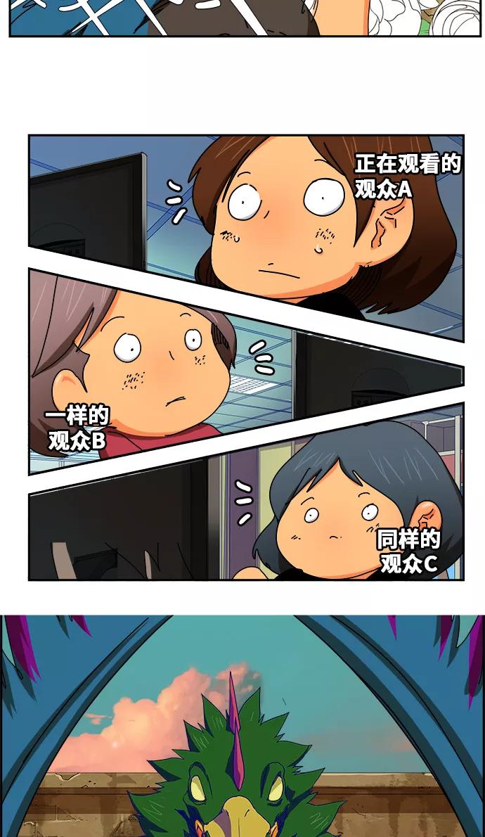 高校之神 - [第6部 RE：与神的较量] 第352话 - 第6张图