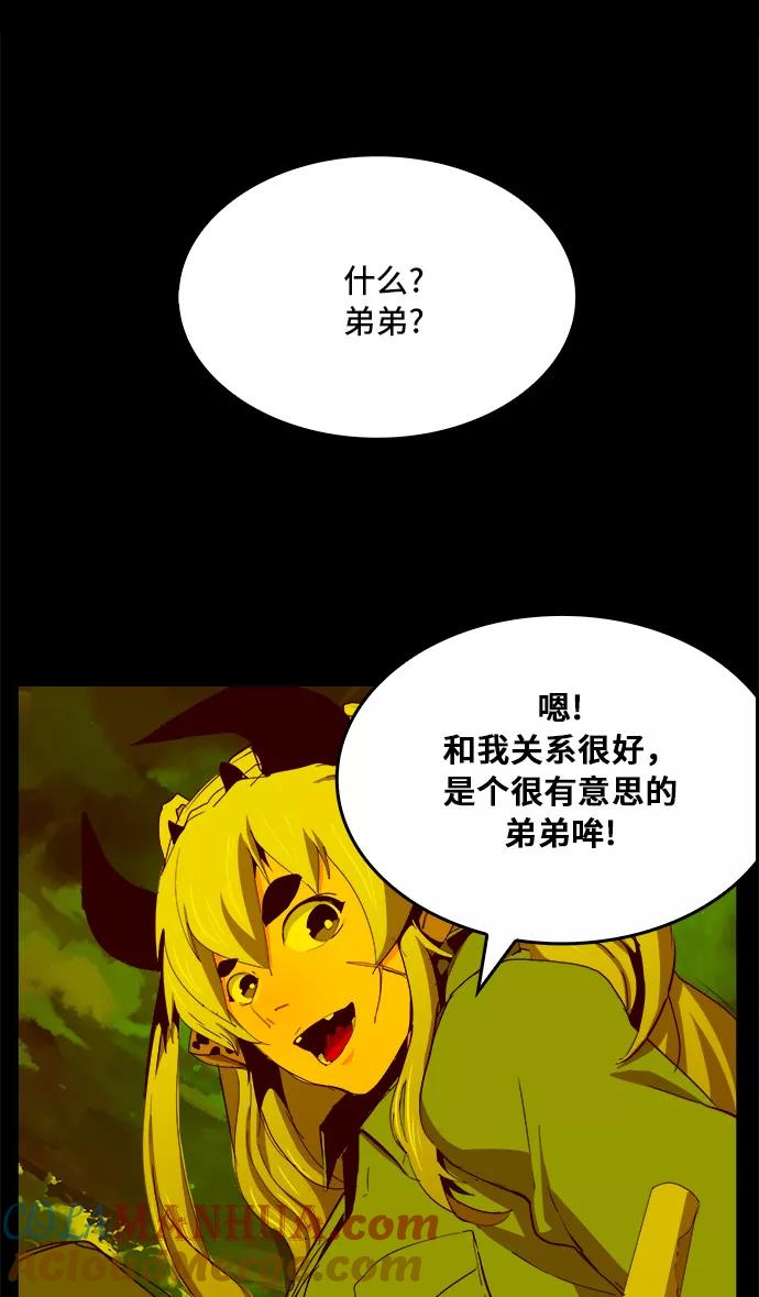 高校之神 - [第6部 RE：与神的较量] 第352话 - 第32张图