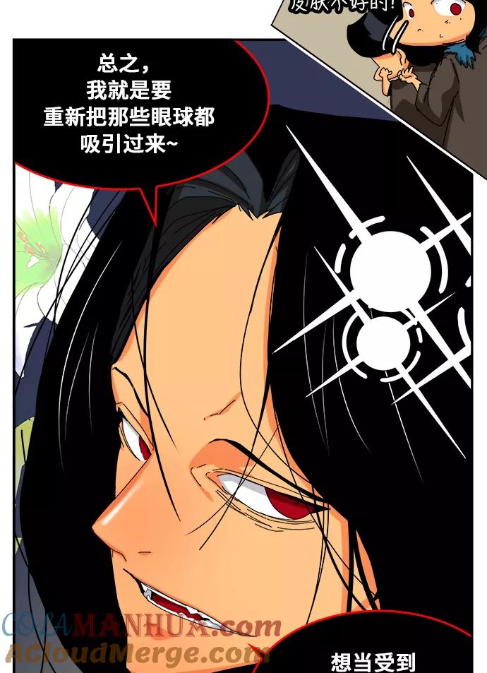 高校之神 - [第6部 RE：与神的较量] 第352话 - 第17张图