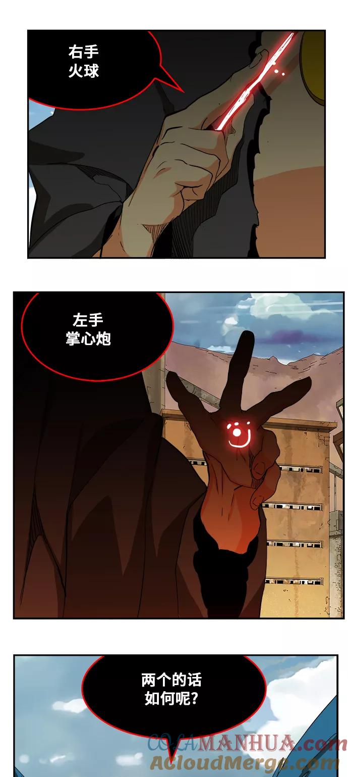 高校之神 - [第6部 RE：与神的较量] 第352话 - 第23张图