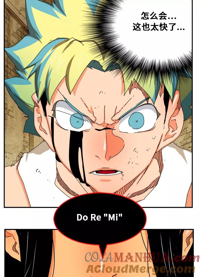 高校之神 - [第6部 RE：与神的较量] 第352话 - 第20张图