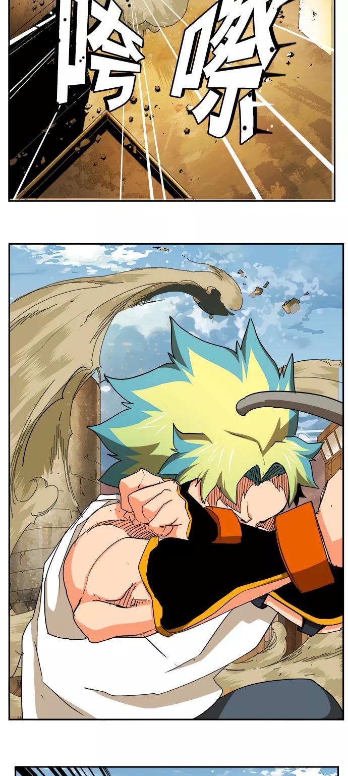 高校之神 - [第6部 RE：与神的较量] 第352话 - 第25张图