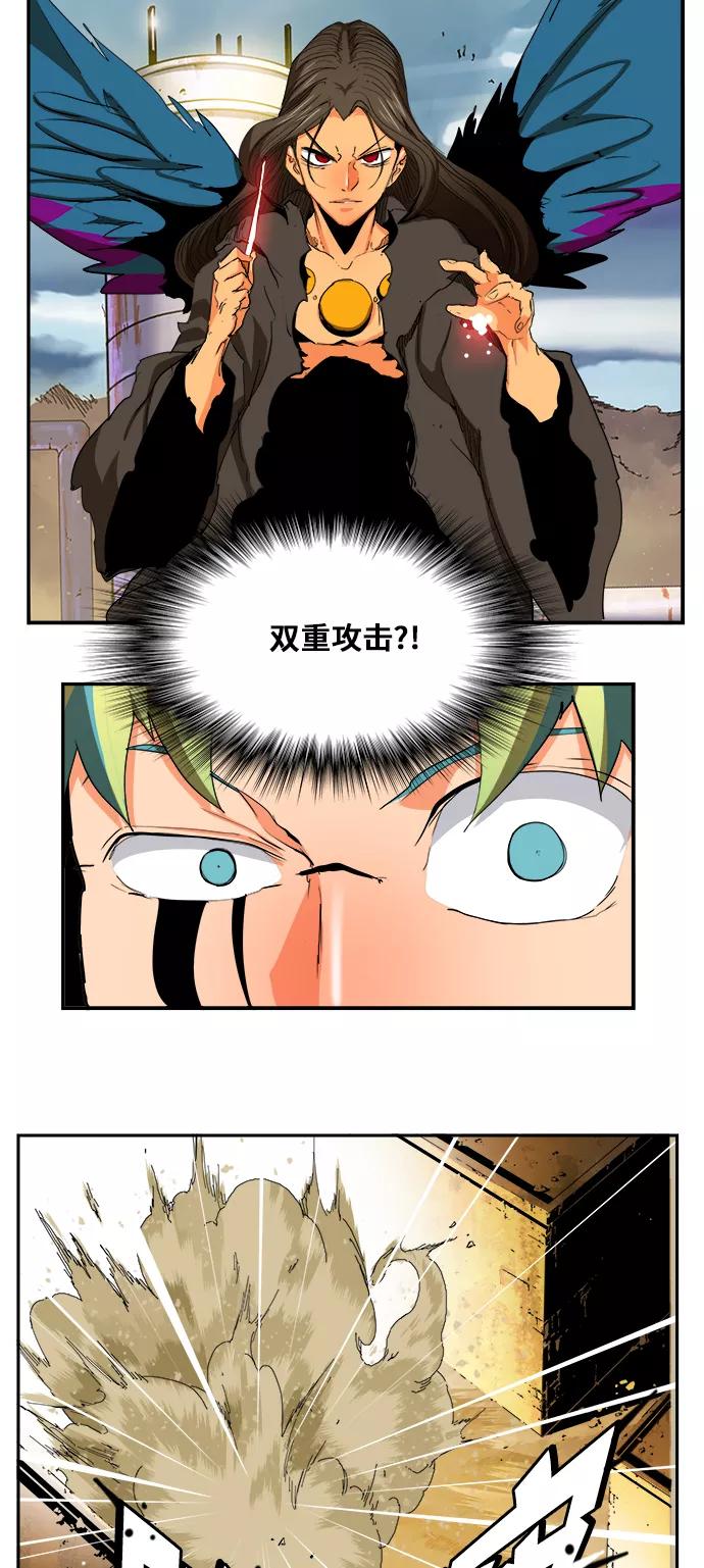 高校之神 - [第6部 RE：与神的较量] 第352话 - 第24张图