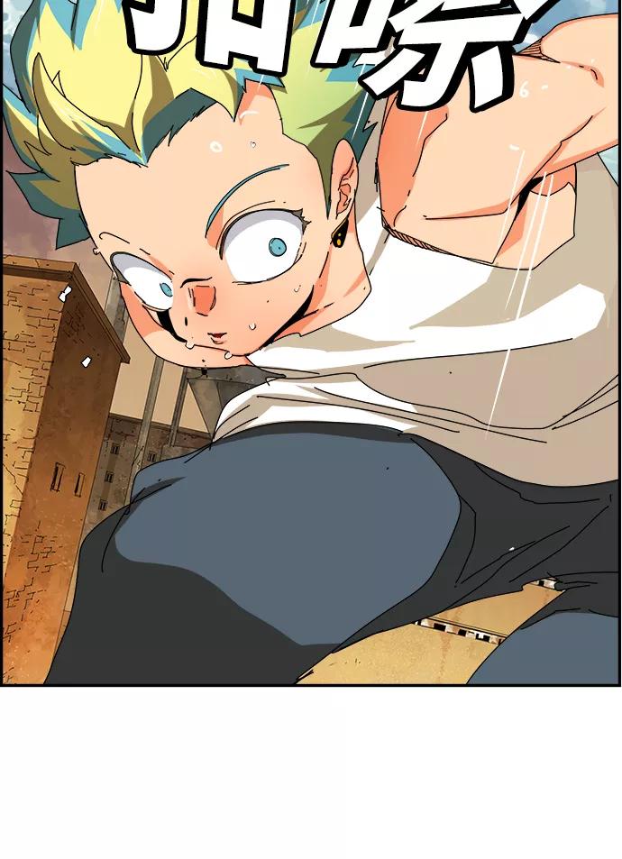 高校之神 - [第6部 RE：与神的较量] 第352话 - 第22张图