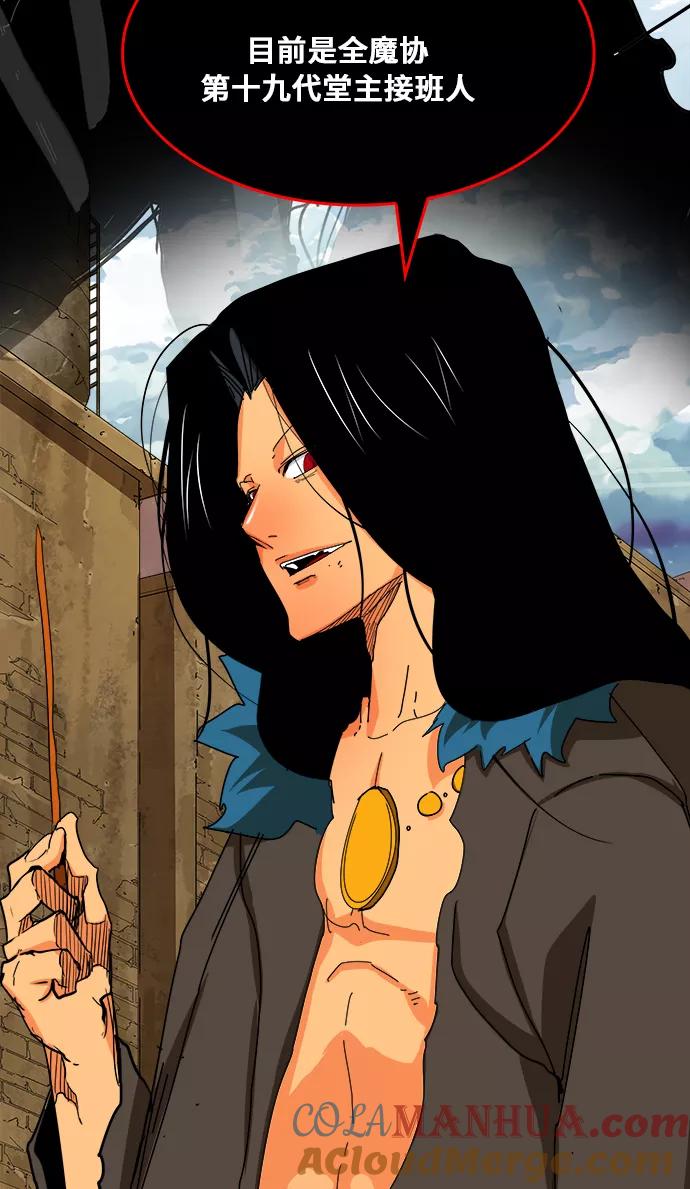 高校之神 - [第6部 RE：与神的较量] 第352话 - 第11张图