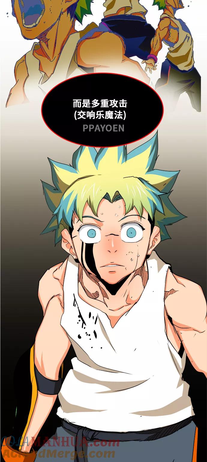 高校之神 - [第6部 RE：与神的较量] 第352话 - 第29张图