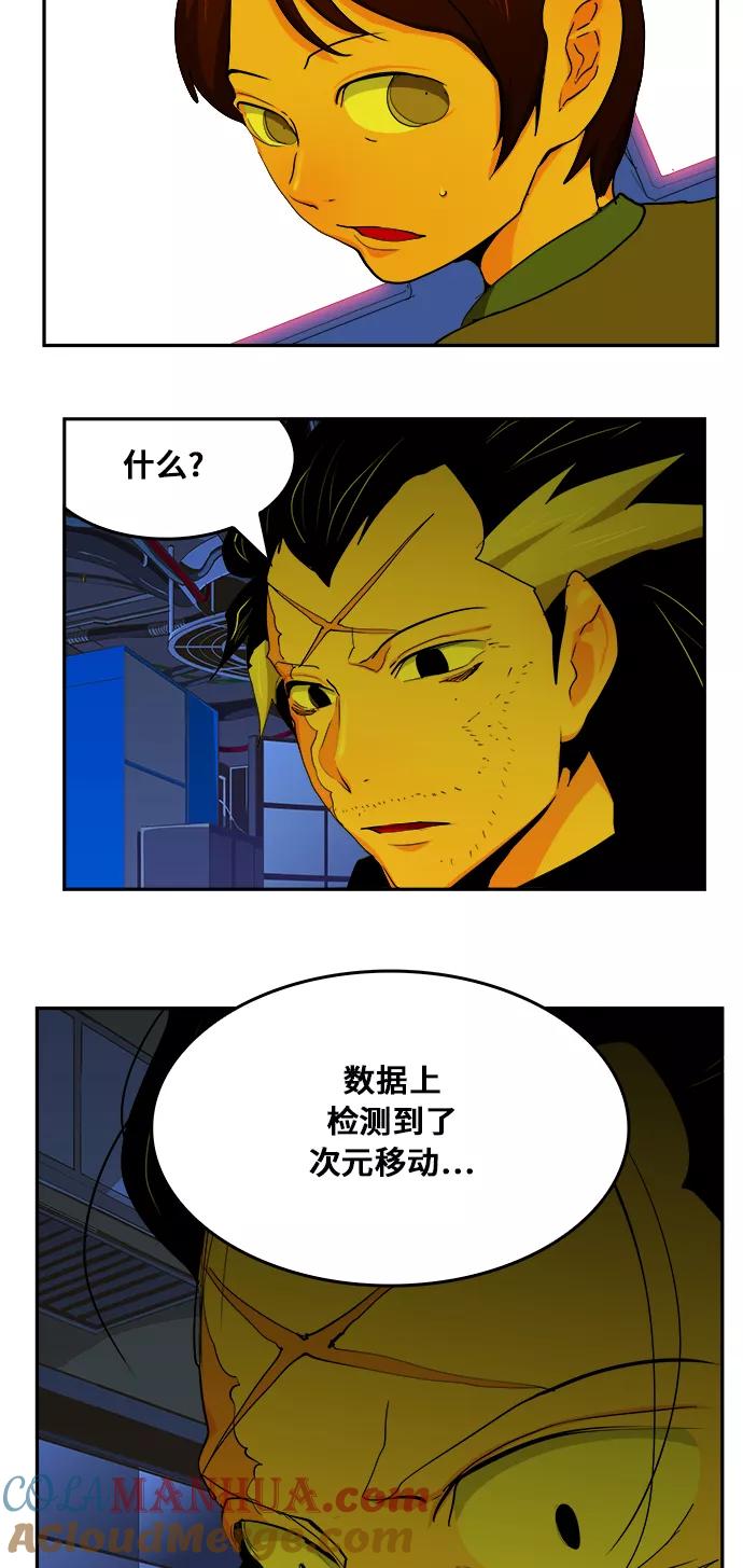 高校之神 - [第6部 RE：与神的较量] 第352话 - 第47张图