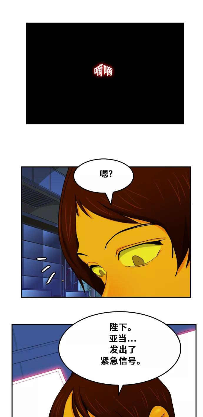 高校之神 - [第6部 RE：与神的较量] 第352话 - 第46张图