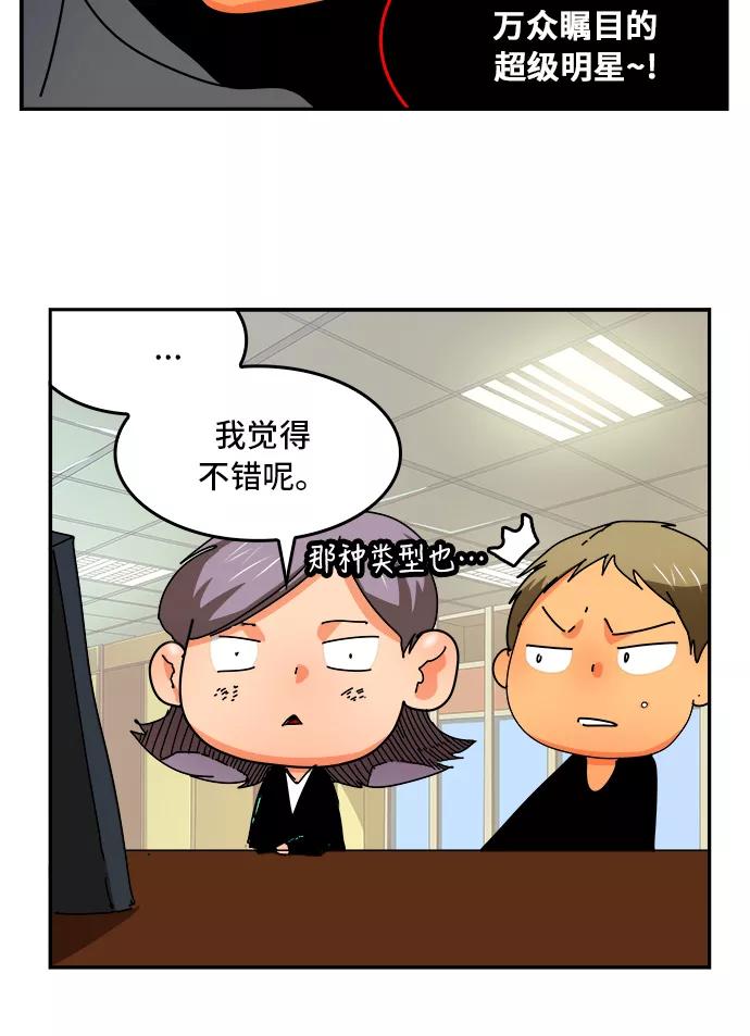 高校之神 - [第6部 RE：与神的较量] 第352话 - 第18张图