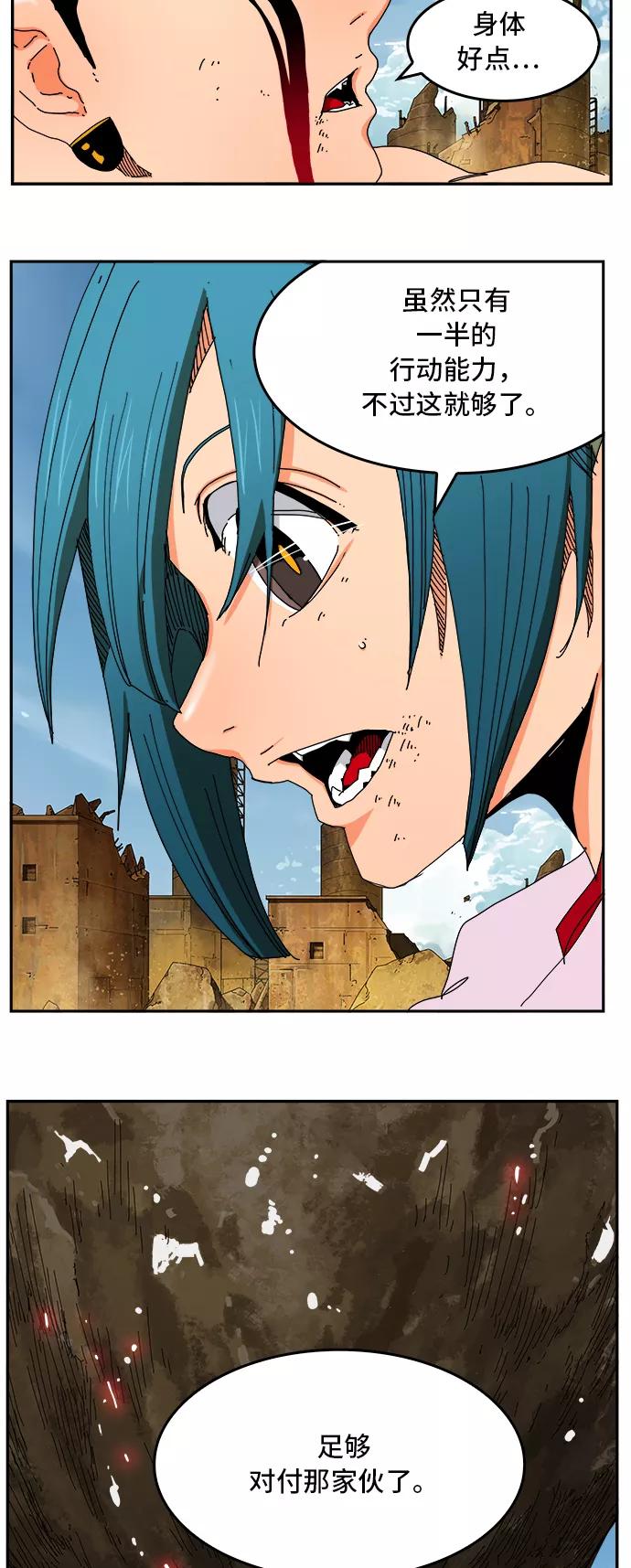 高校之神 - [第6部 RE：与神的较量] 第353话 - 第65张图