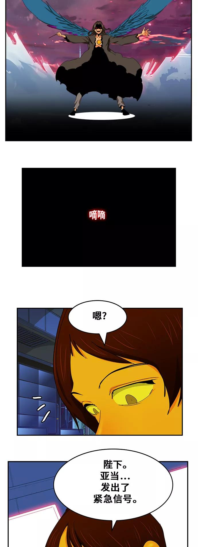 高校之神 - [第6部 RE：与神的较量] 第353话 - 第24张图