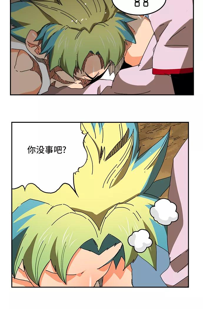 高校之神 - [第6部 RE：与神的较量] 第353话 - 第50张图