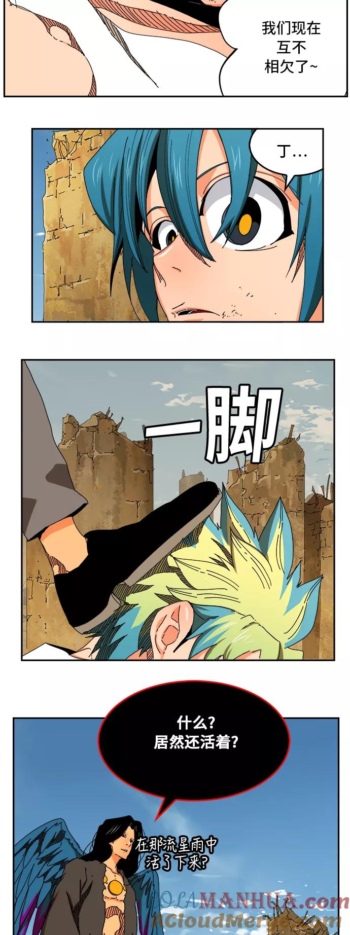 高校之神 - [第6部 RE：与神的较量] 第353话 - 第52张图