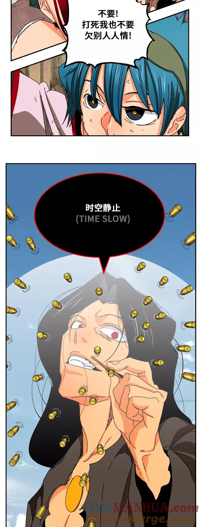 高校之神 - [第6部 RE：与神的较量] 第353话 - 第19张图