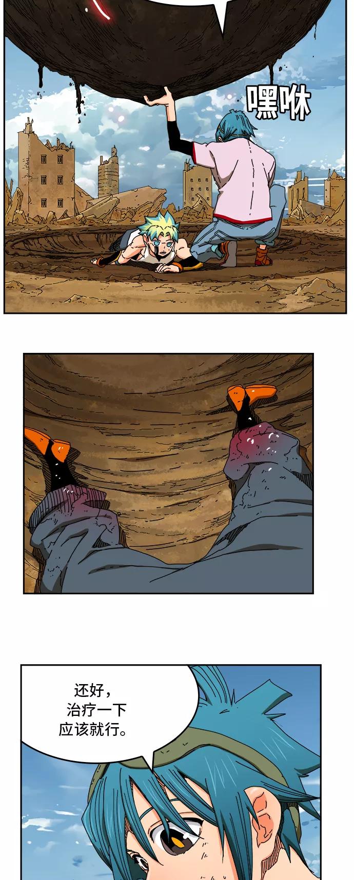 高校之神 - [第6部 RE：与神的较量] 第353话 - 第66张图