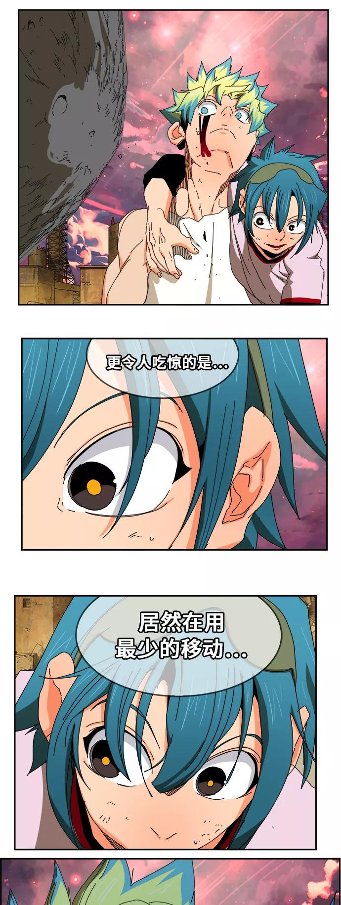 高校之神 - [第6部 RE：与神的较量] 第353话 - 第35张图