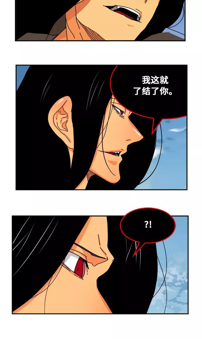 高校之神 - [第6部 RE：与神的较量] 第353话 - 第62张图