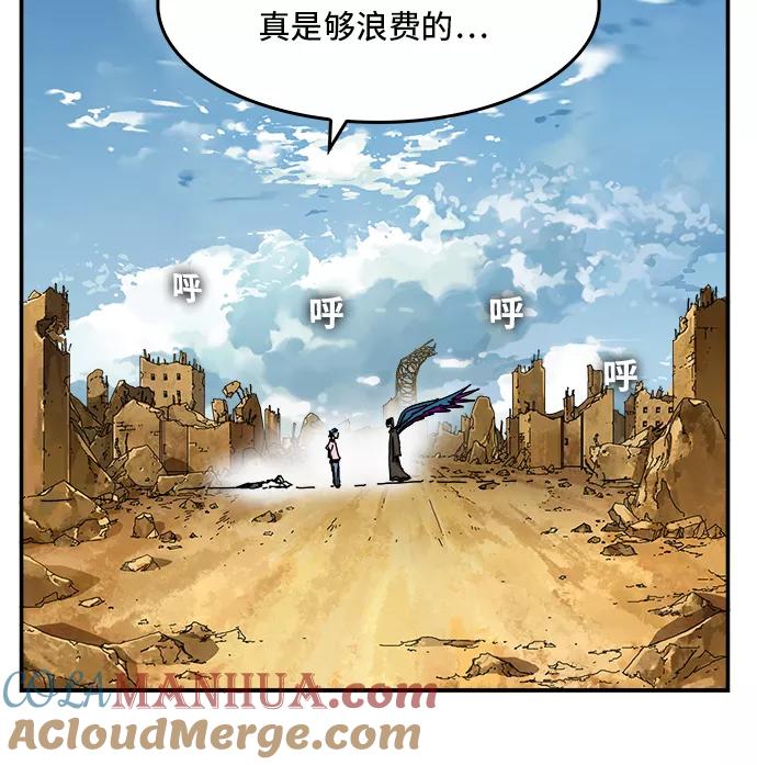 高校之神 - [第6部 RE：与神的较量] 第353话 - 第70张图