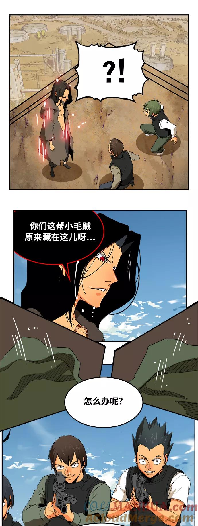 高校之神 - [第6部 RE：与神的较量] 第353话 - 第16张图