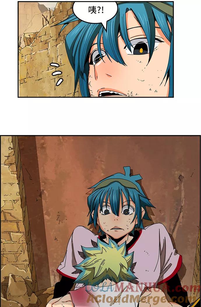 高校之神 - [第6部 RE：与神的较量] 第353话 - 第46张图