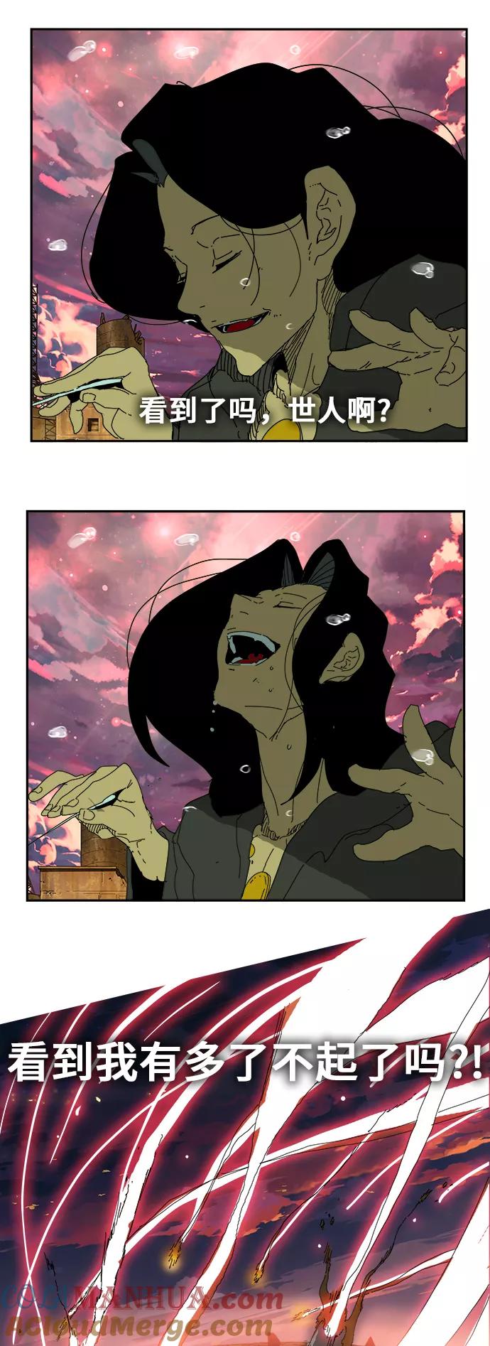 高校之神 - [第6部 RE：与神的较量] 第353话 - 第31张图