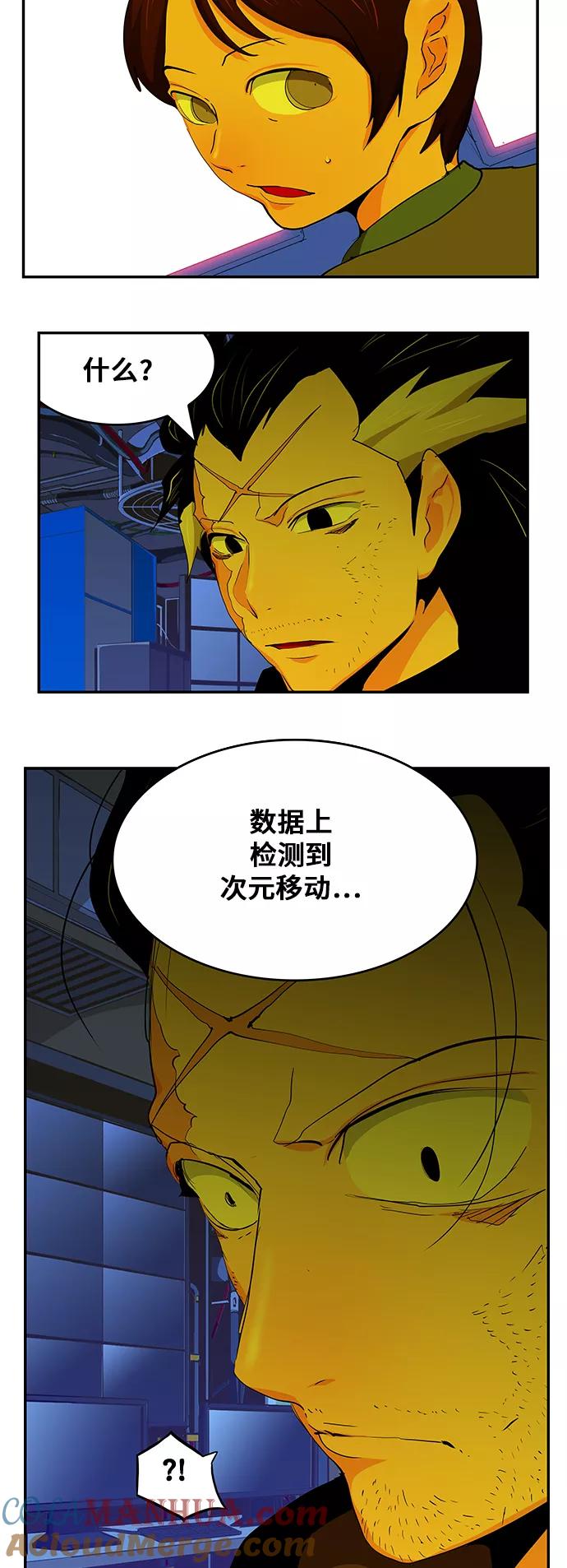 高校之神 - [第6部 RE：与神的较量] 第353话 - 第25张图