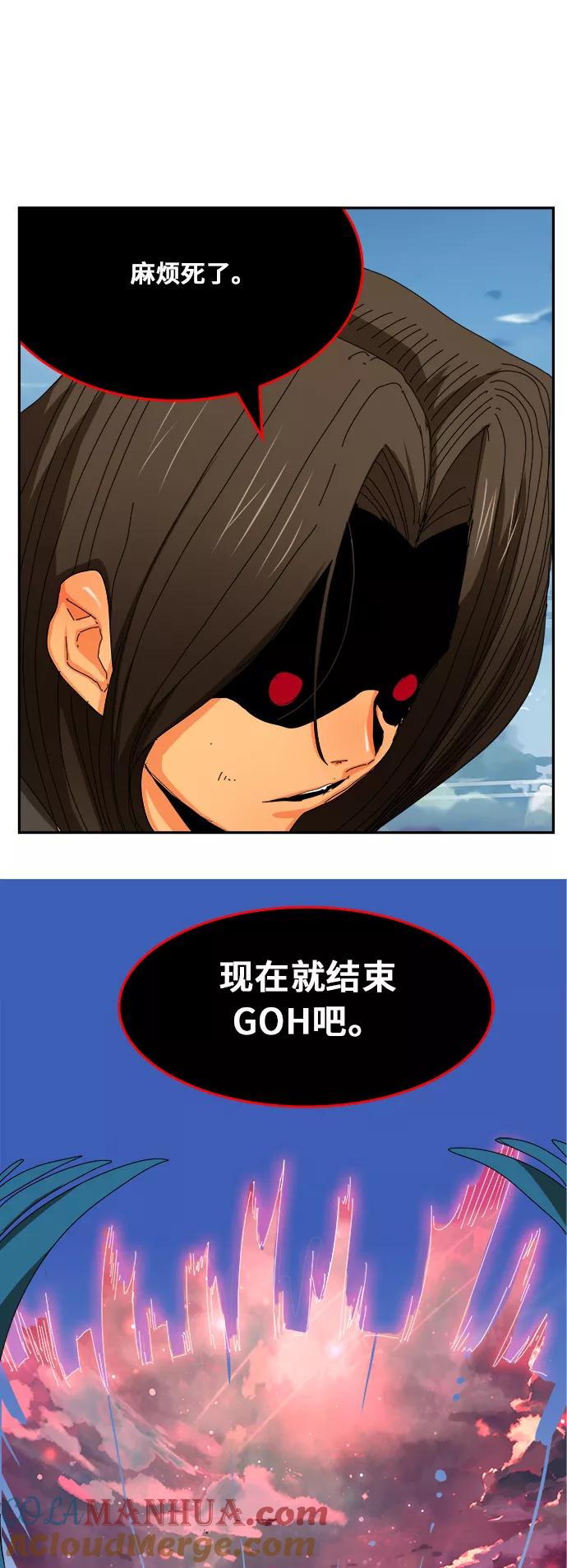 高校之神 - [第6部 RE：与神的较量] 第353话 - 第22张图