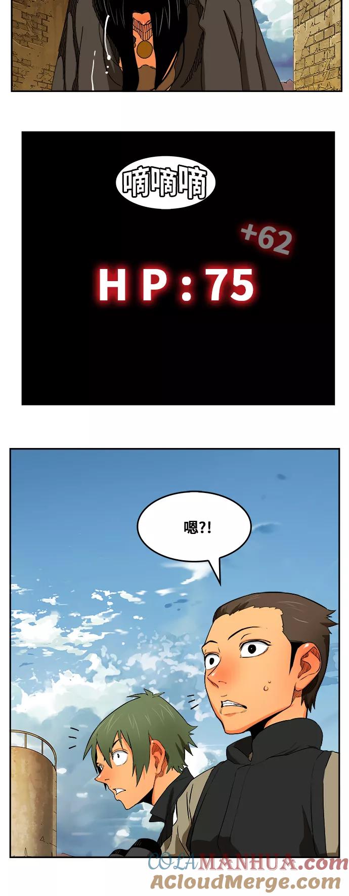 高校之神 - [第6部 RE：与神的较量] 第353话 - 第10张图