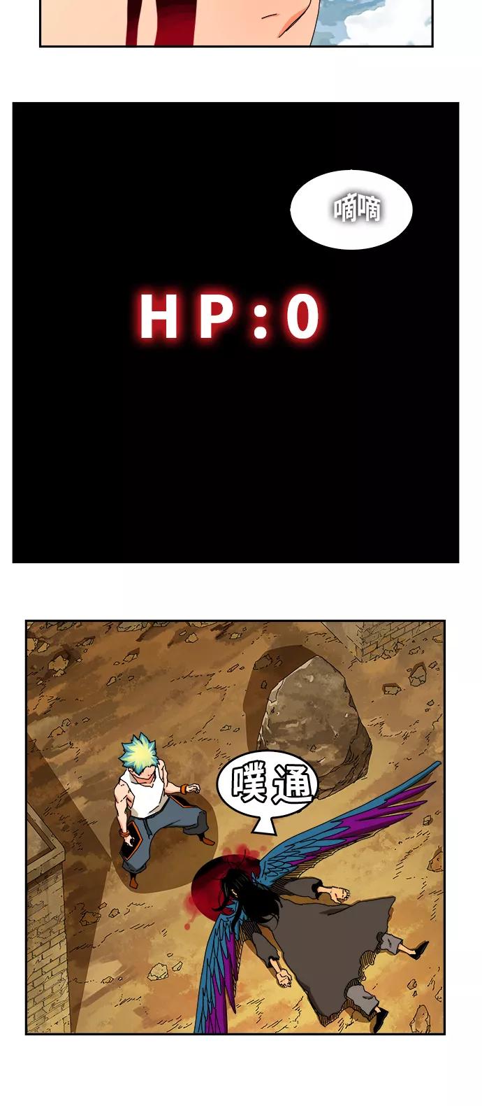 高校之神 - [第6部 RE：与神的较量] 第353话 - 第5张图