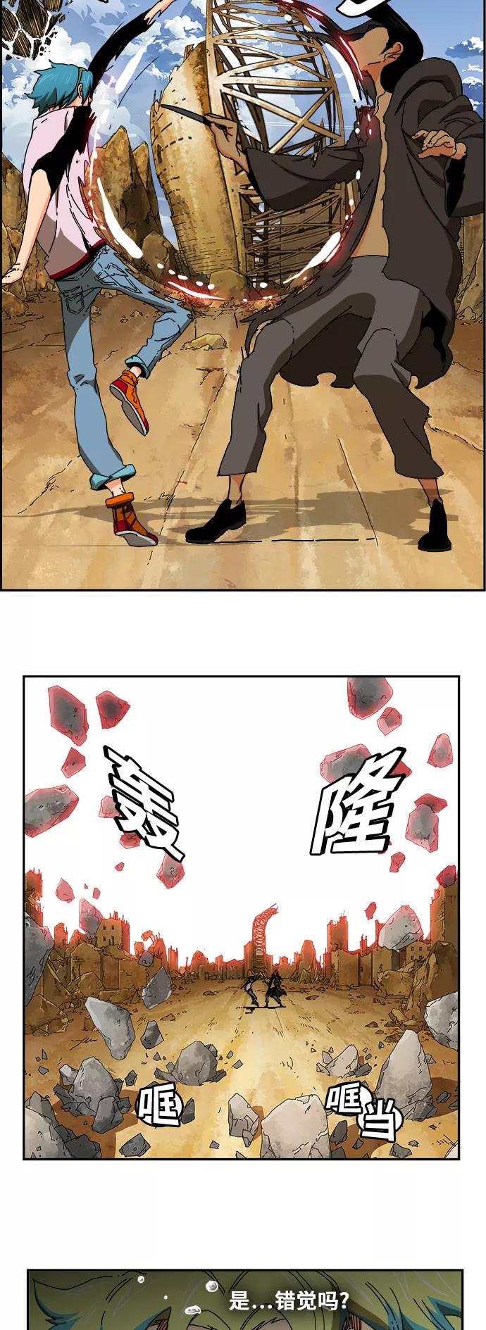 高校之神 - [第6部 RE：与神的较量] 第353话 - 第74张图