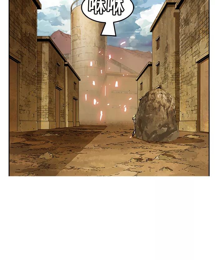 高校之神 - [第6部 RE：与神的较量] 第353话 - 第15张图