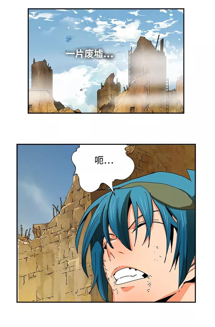 高校之神 - [第6部 RE：与神的较量] 第353话 - 第45张图