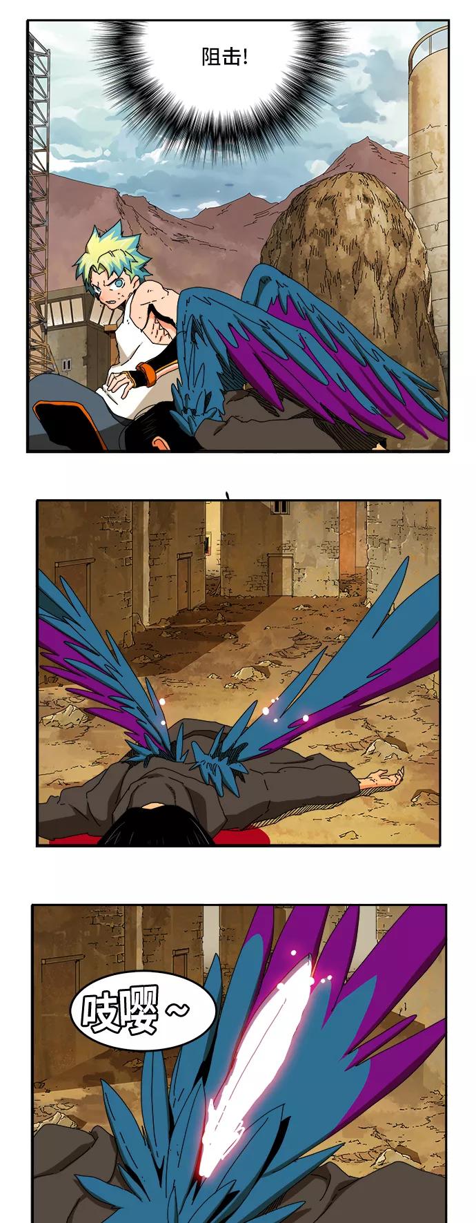 高校之神 - [第6部 RE：与神的较量] 第353话 - 第8张图