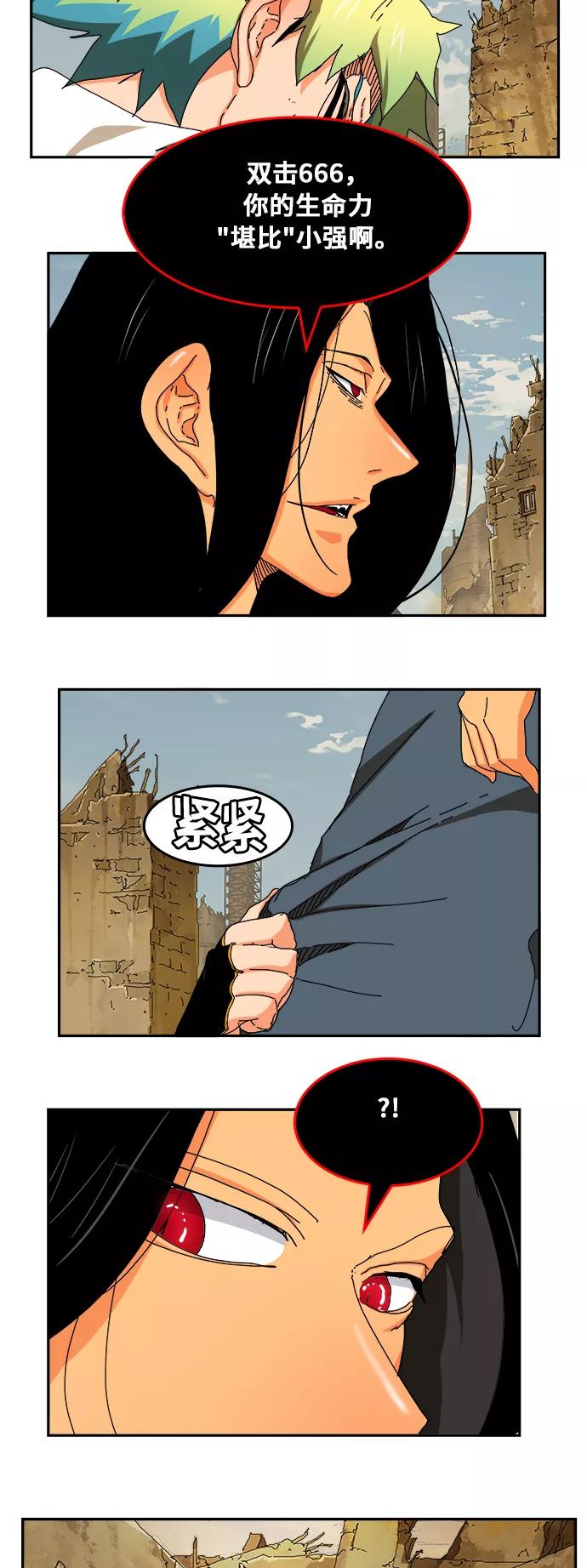 高校之神 - [第6部 RE：与神的较量] 第353话 - 第54张图