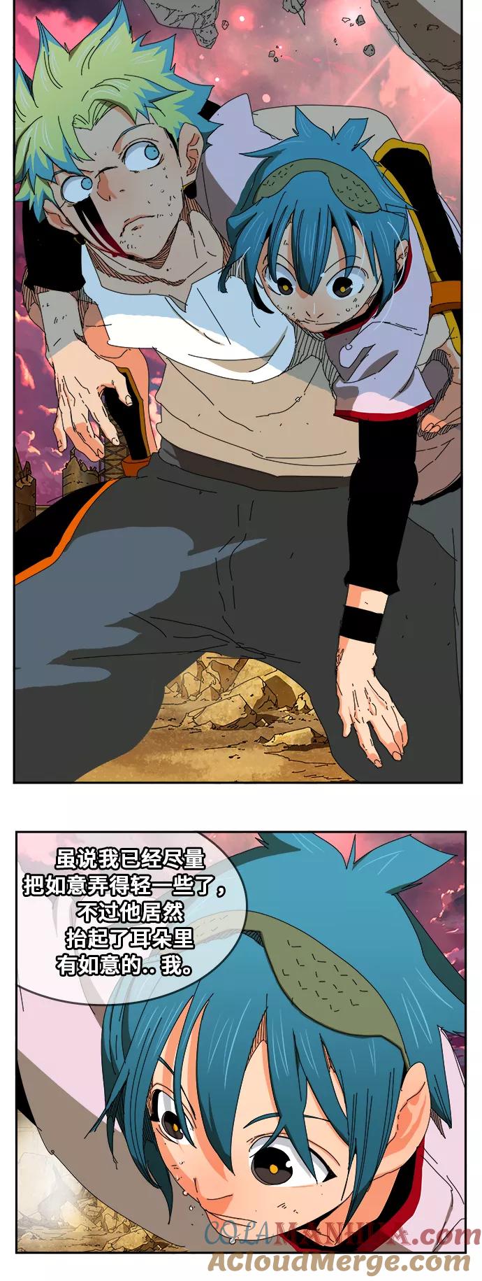 高校之神 - [第6部 RE：与神的较量] 第353话 - 第34张图