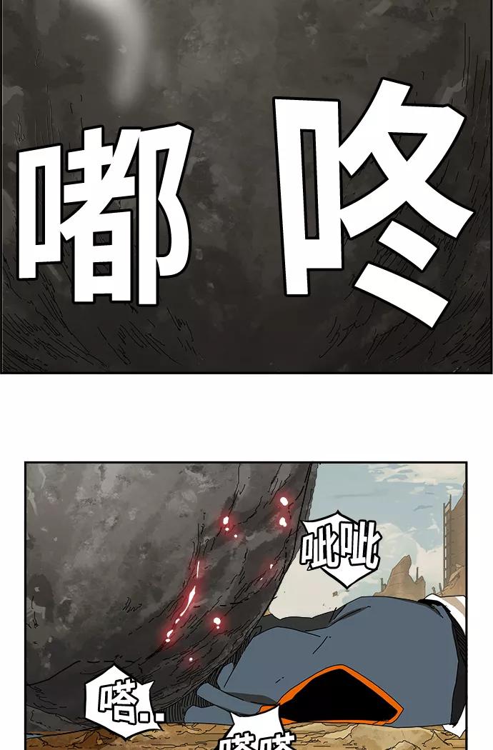 高校之神 - [第6部 RE：与神的较量] 第353话 - 第48张图