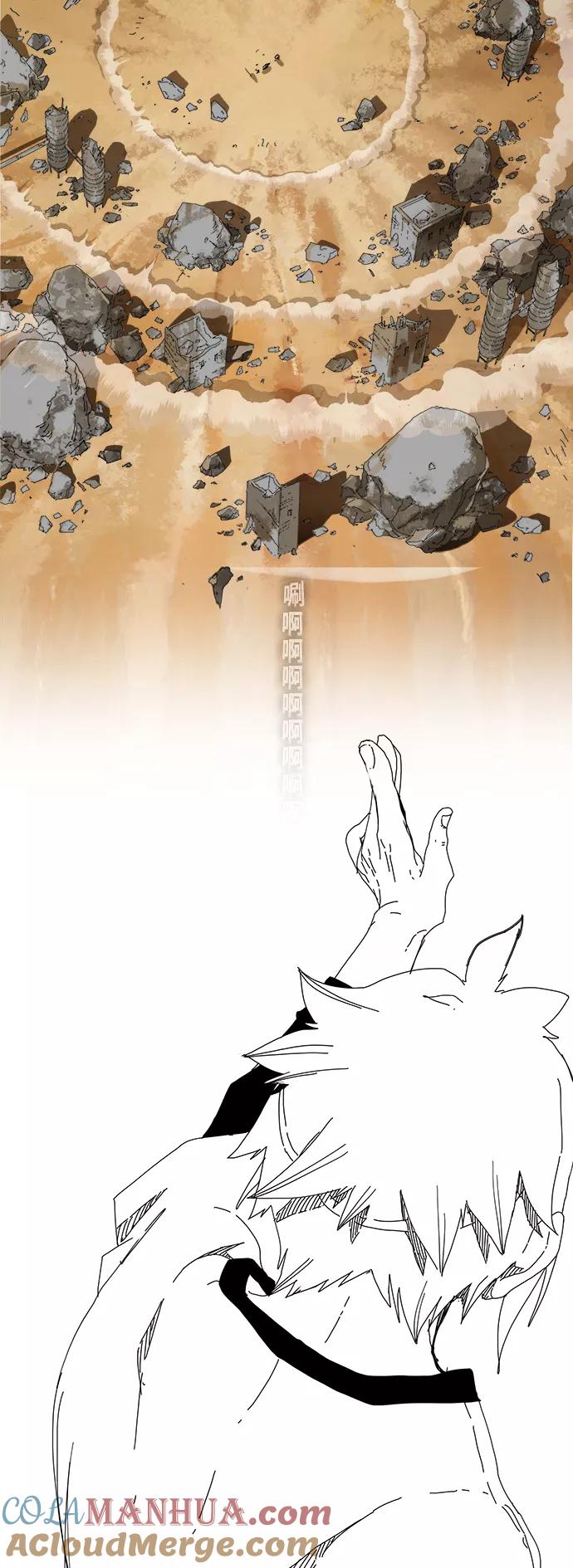 高校之神 - [第6部 RE：与神的较量] 第353话 - 第76张图