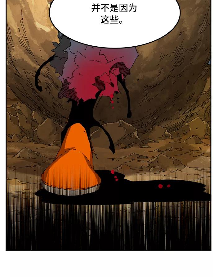 高校之神 - [第6部 RE：与神的较量] 第353话 - 第56张图