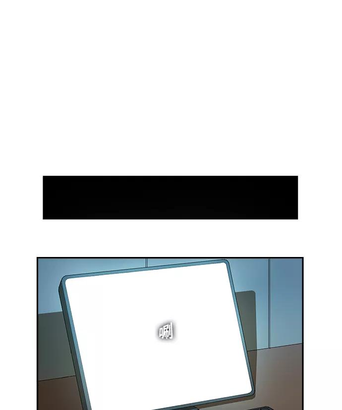 高校之神 - [第6部 RE：与神的较量] 第353话 - 第39张图