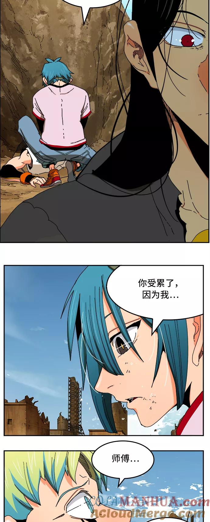 高校之神 - [第6部 RE：与神的较量] 第353话 - 第64张图