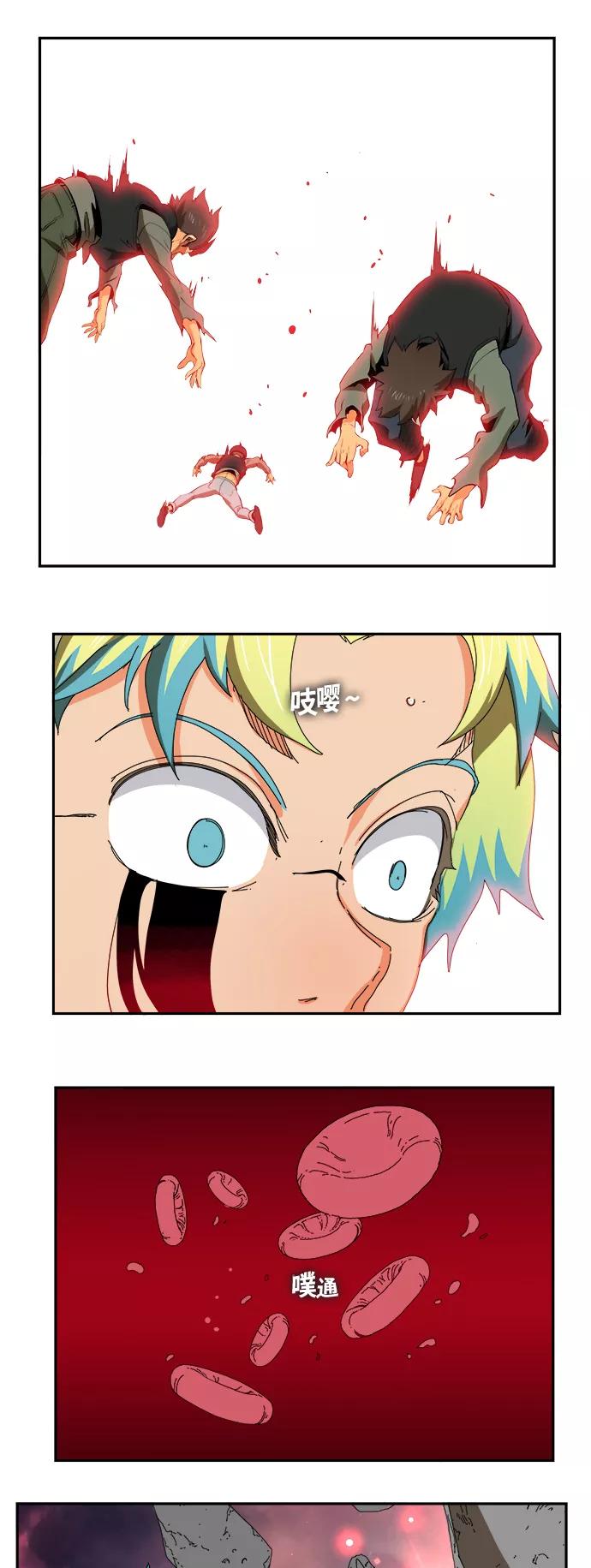 高校之神 - [第6部 RE：与神的较量] 第353话 - 第33张图