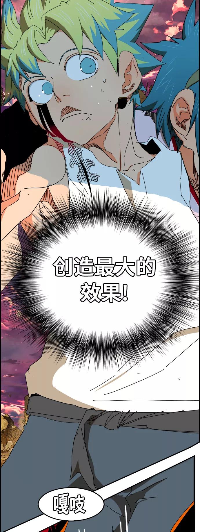 高校之神 - [第6部 RE：与神的较量] 第353话 - 第36张图