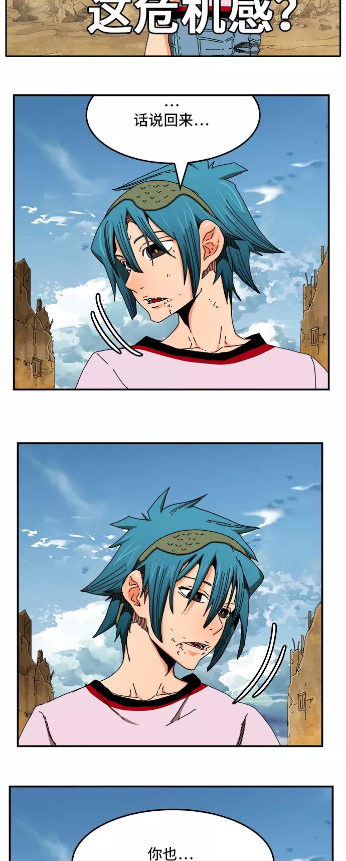 高校之神 - [第6部 RE：与神的较量] 第353话 - 第69张图