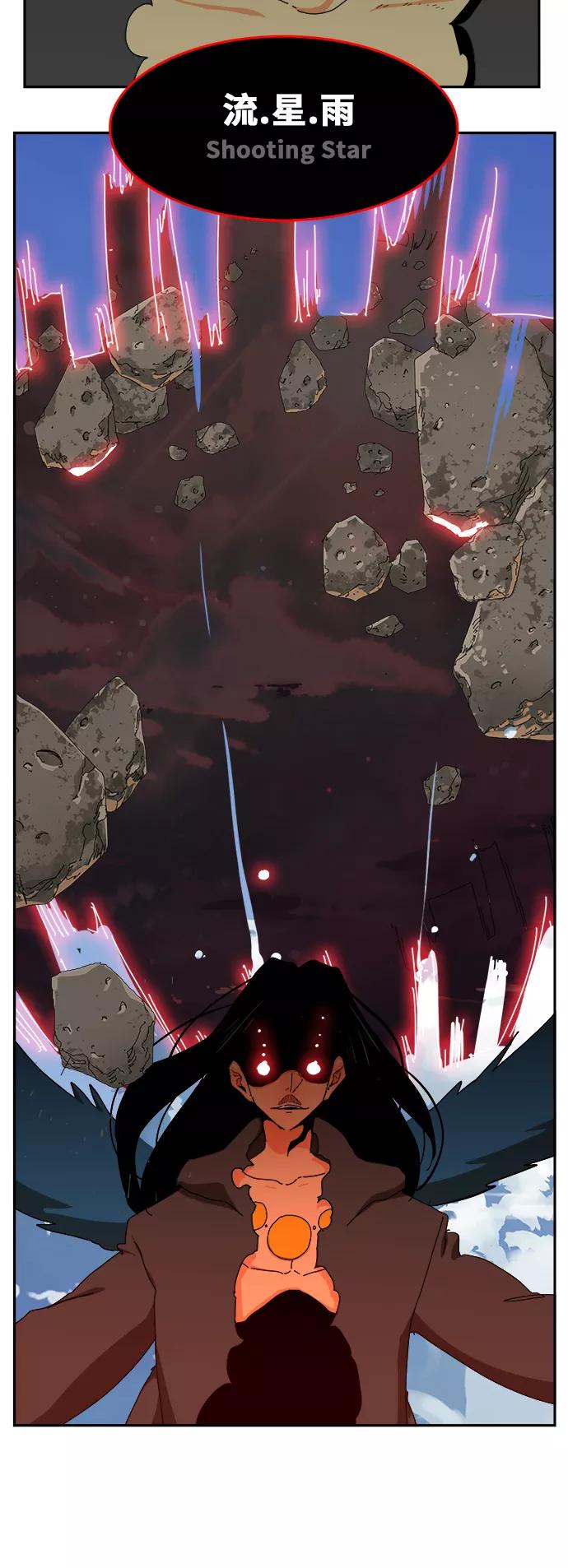 高校之神 - [第6部 RE：与神的较量] 第353话 - 第27张图