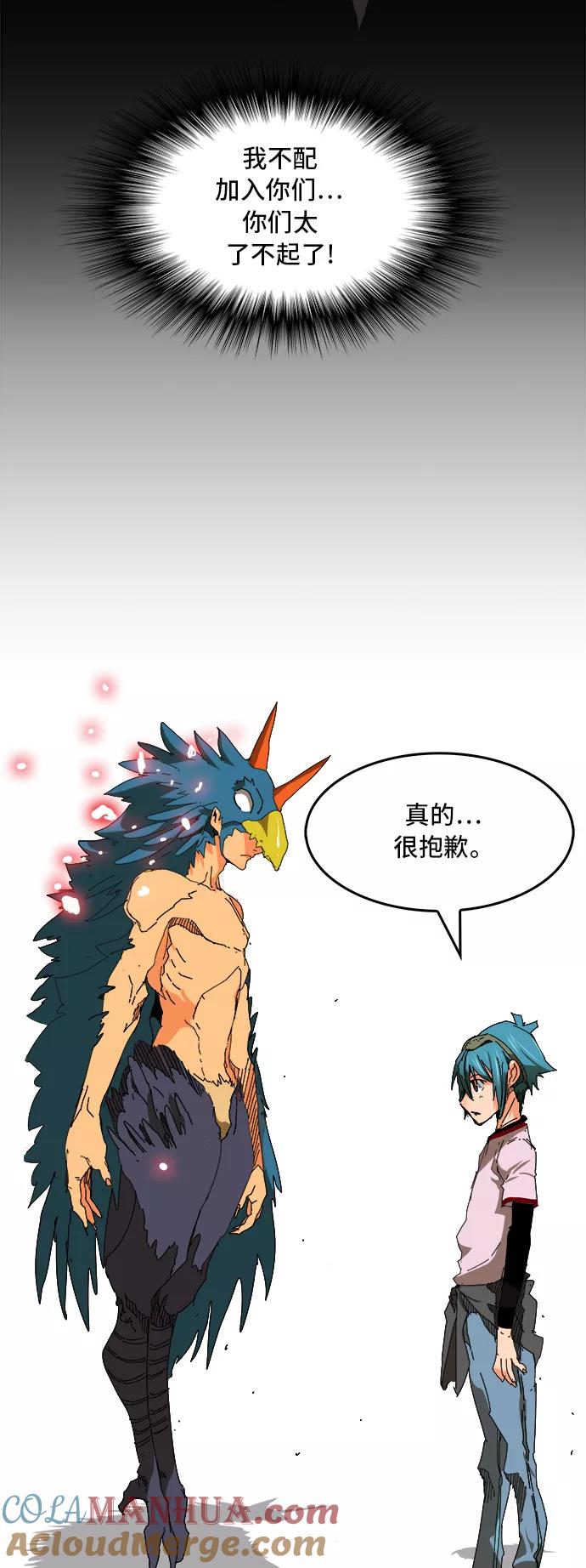 高校之神 - [第6部 RE：与神的较量] 第354话 - 第64张图