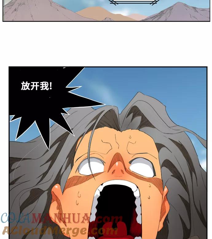 高校之神 - [第6部 RE：与神的较量] 第354话 - 第70张图