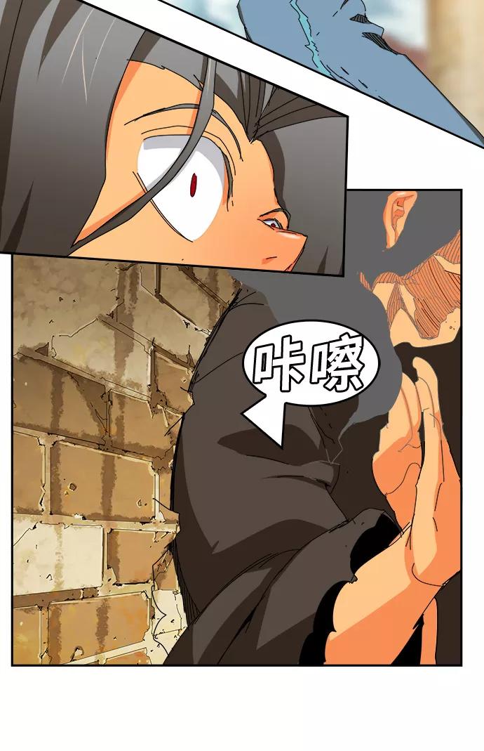 高校之神 - [第6部 RE：与神的较量] 第354话 - 第35张图