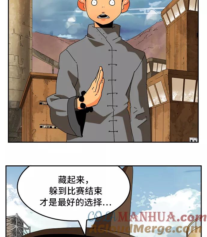 高校之神 - [第6部 RE：与神的较量] 第354话 - 第91张图